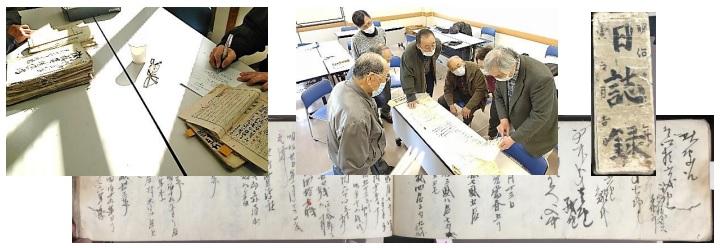 古文書にふれる会 開催風景