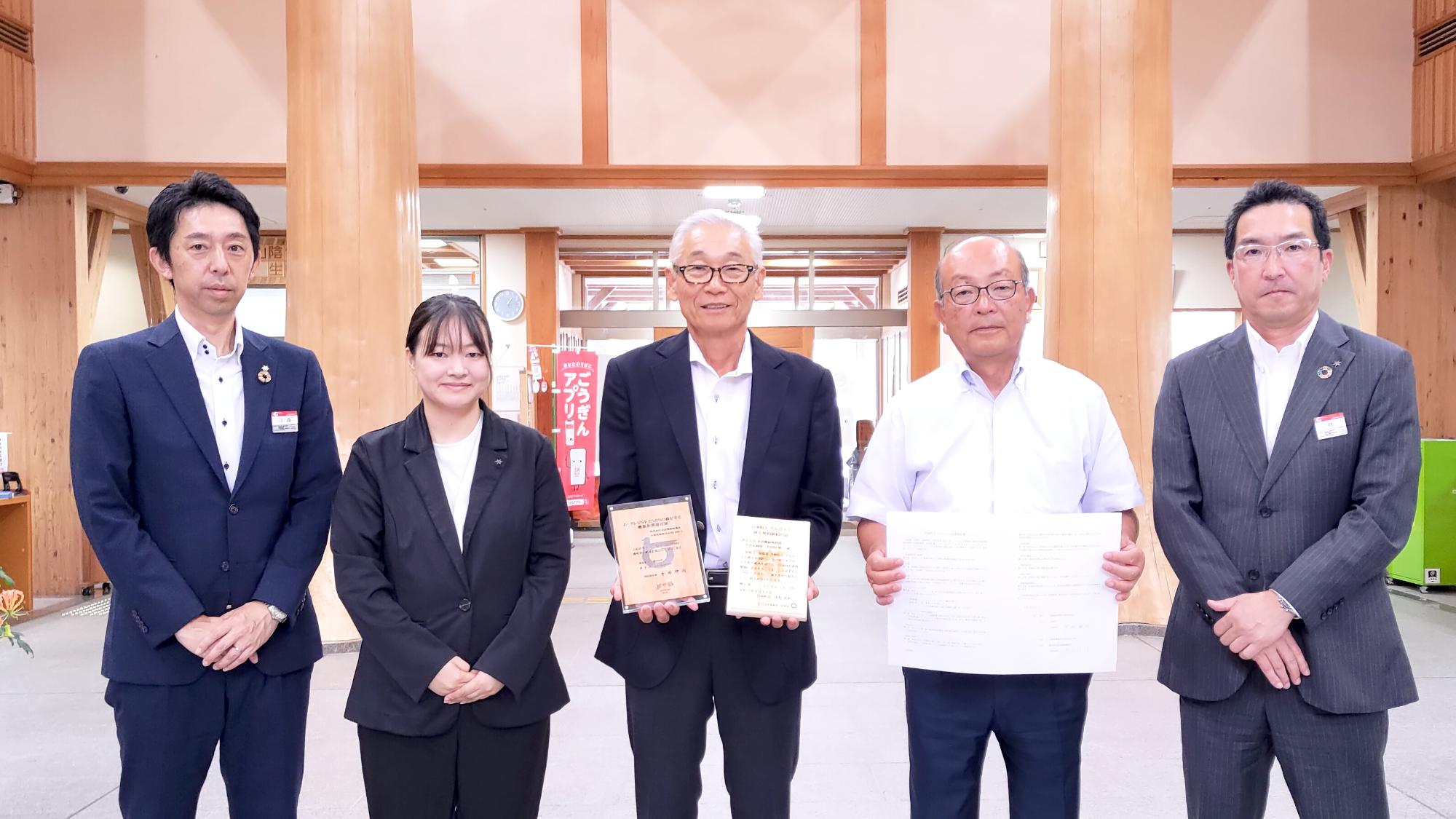 2025年8月19日_株式会社北近畿緑地建設と日南町J-クレジット購入契約