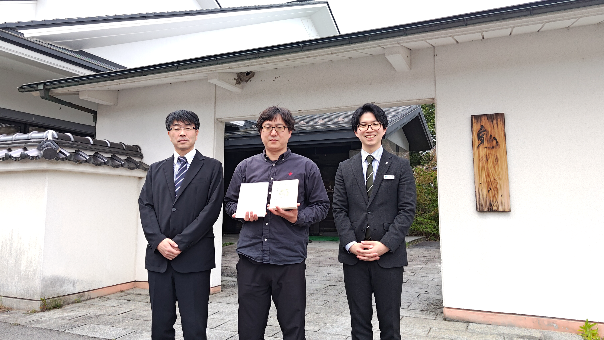 2026年4月9日 有限会社メディア・テックへ日南町J-クレジット契約証授与