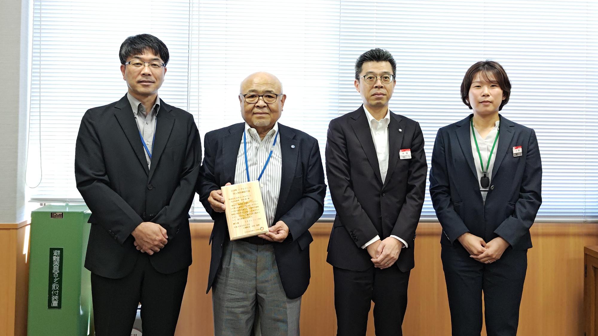 2026年6月29日_株式会社広洋コンサルタントと日南町J-クレジット売買契約