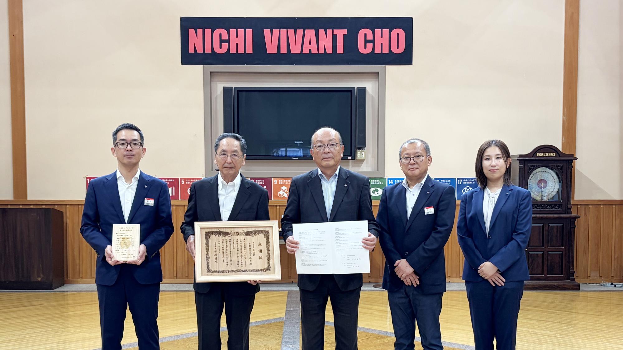 2026年9月10日_株式会社平設計と日南町J-クレジット売買契約