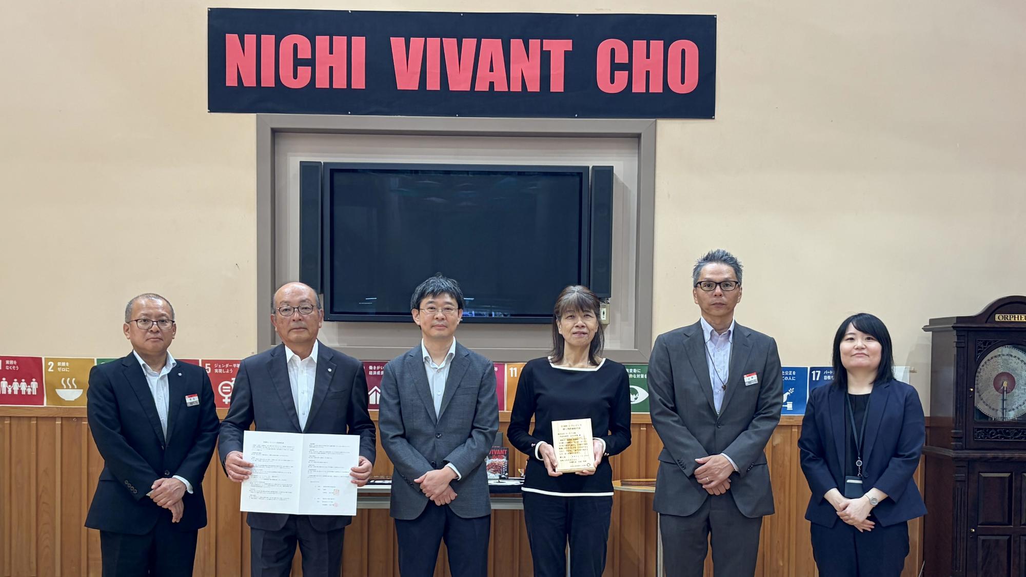 2026年8月13日_株式会社ヨシケイ山陰と日南町J-クレジット売買契約