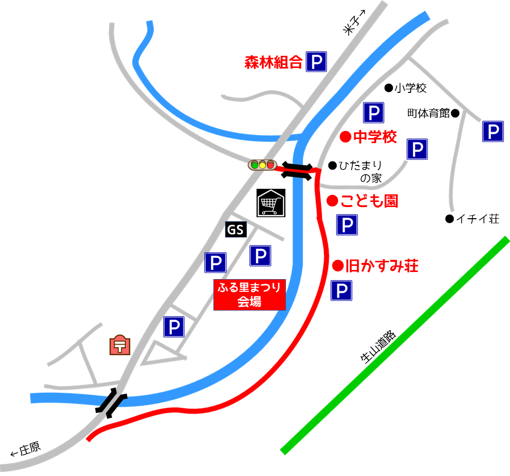 2025にちなんふる里駐車場