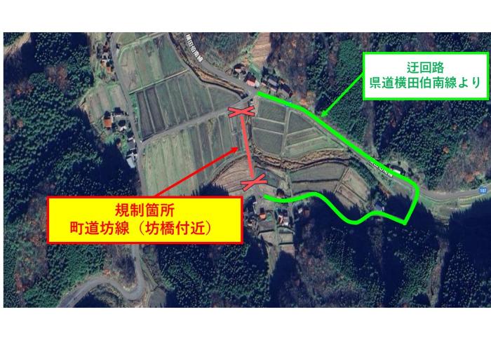 町道坊線