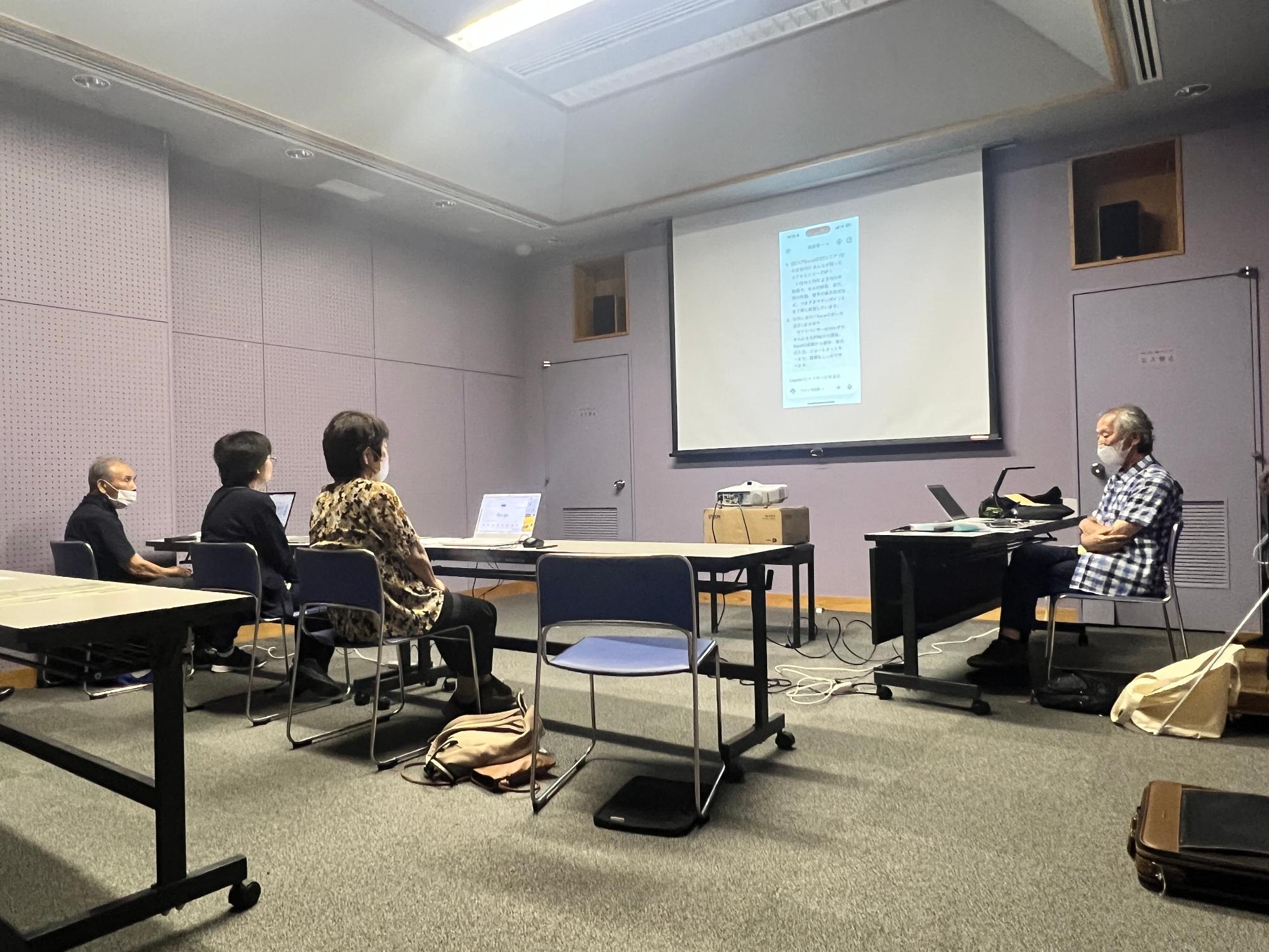 パソコンコース