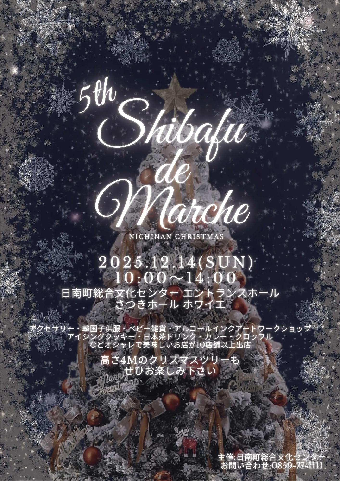 第5回芝生でマルシェ