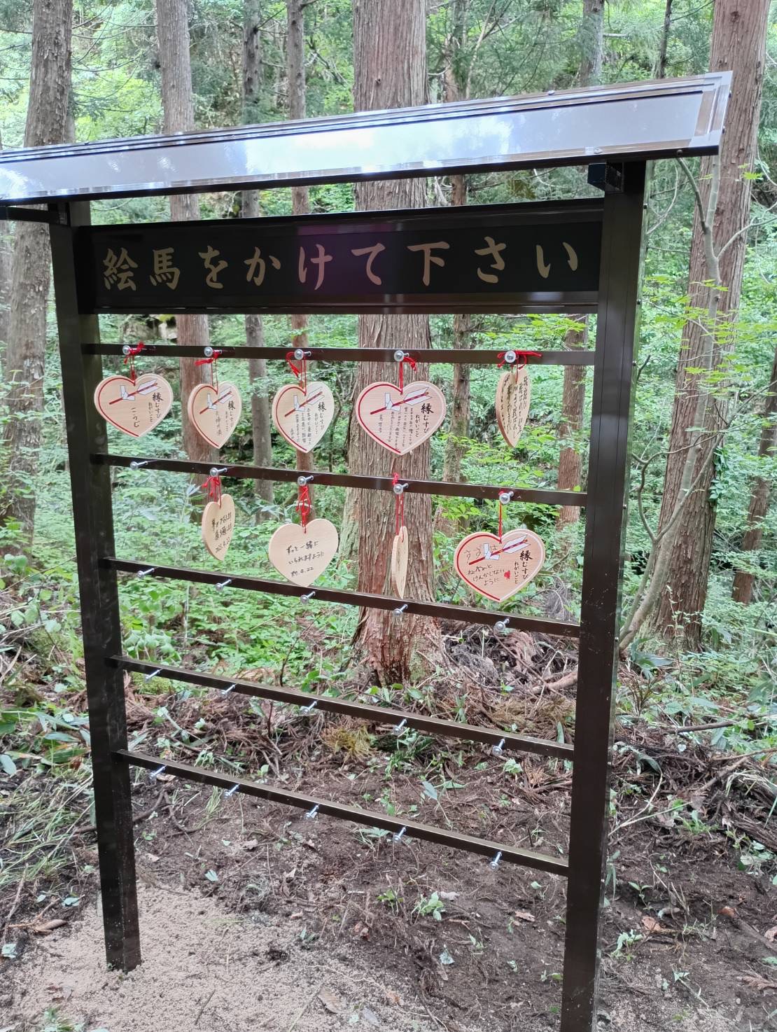 絵馬かけ