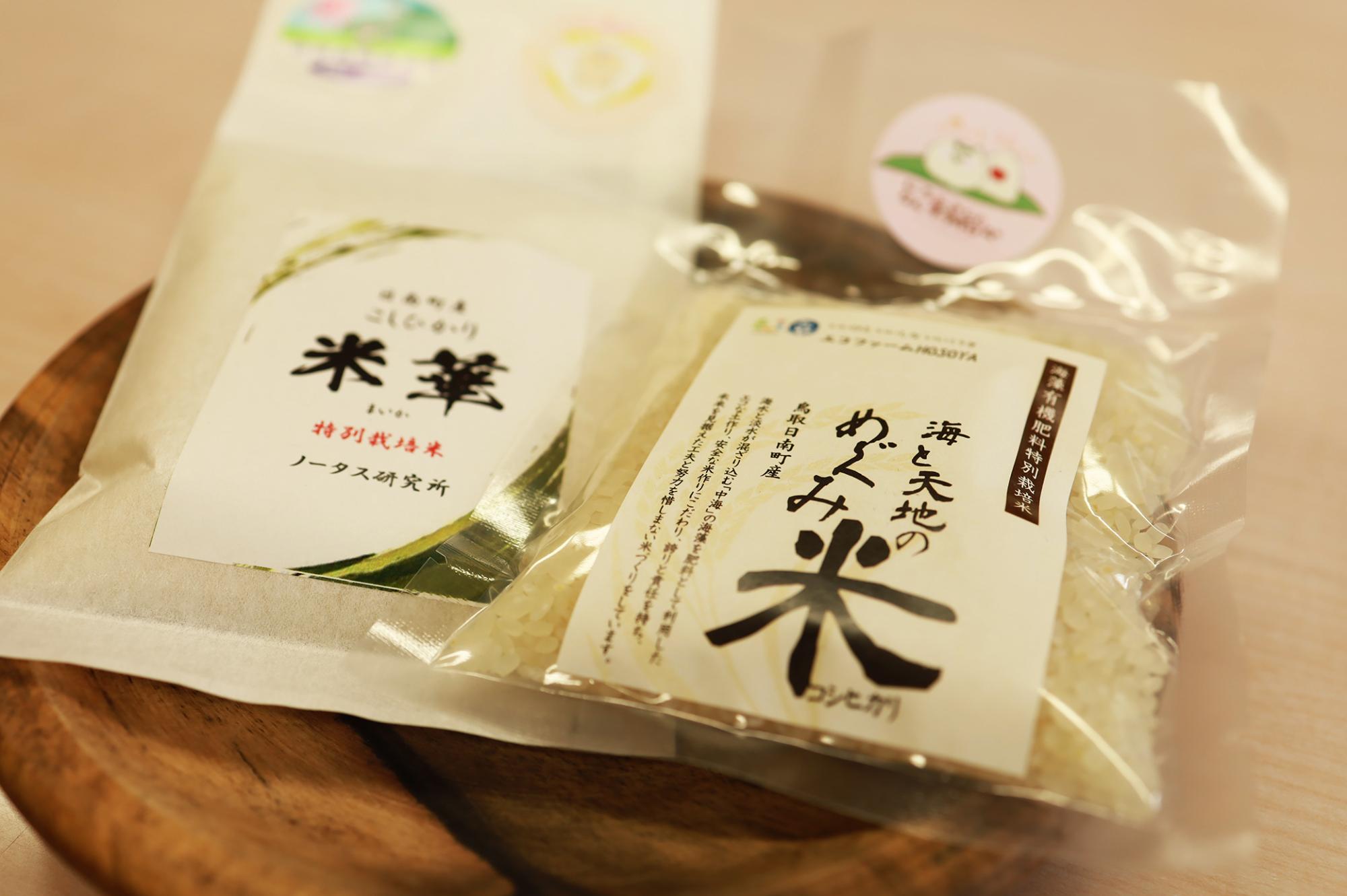 縁結び米