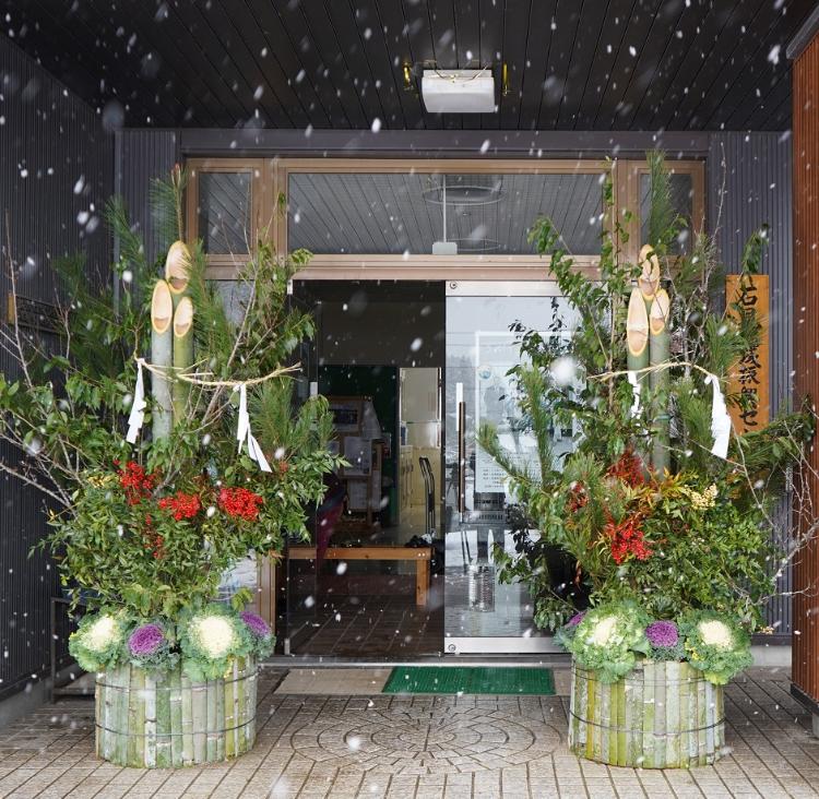 石見の門松（携帯）