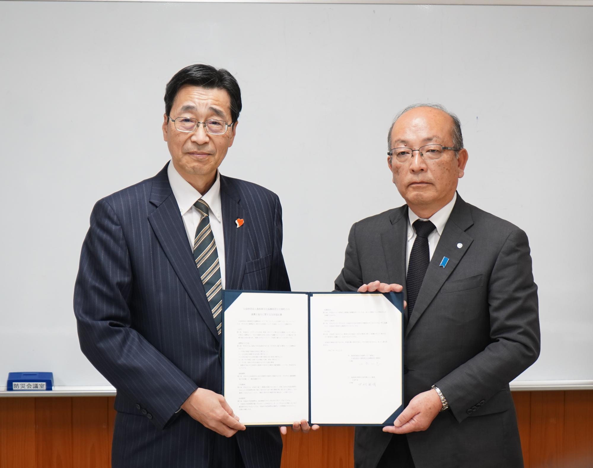 県文化振興財団協定