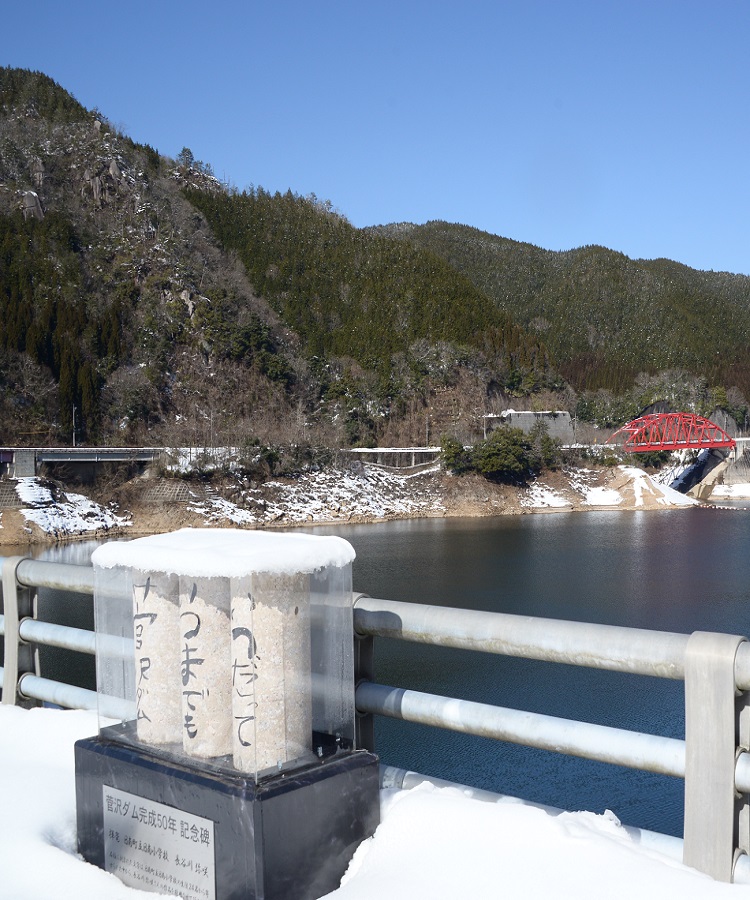 日南湖（携帯版）