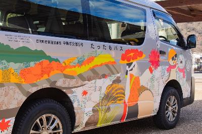 たったもバス新ラッピング（紅葉、かしらうち、雪遊び）