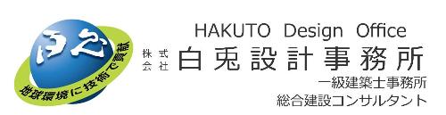 hakutodesignoffice
