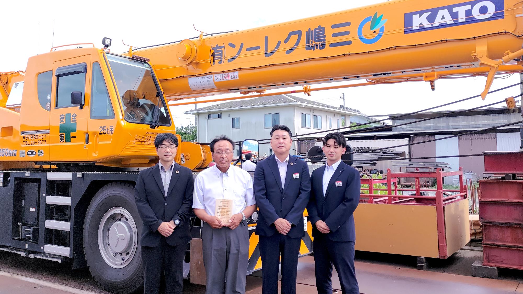 2025年8月6日_三嶋クレーン有限会社と日南町J-クレジット購入契約