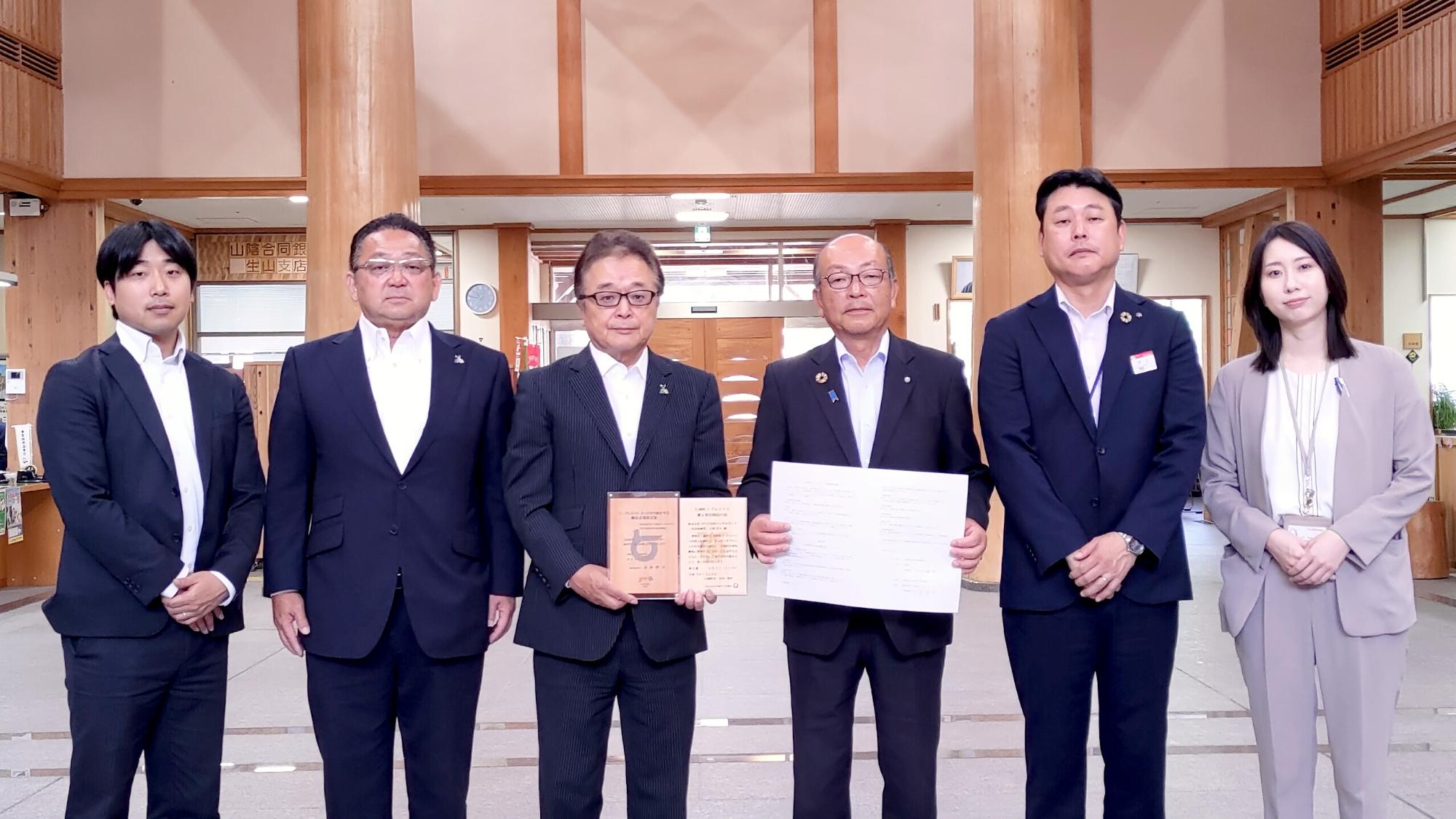 2025年7月23日_株式会社ヨナゴ技研コンサルタントと日南町J-クレジット購入契約