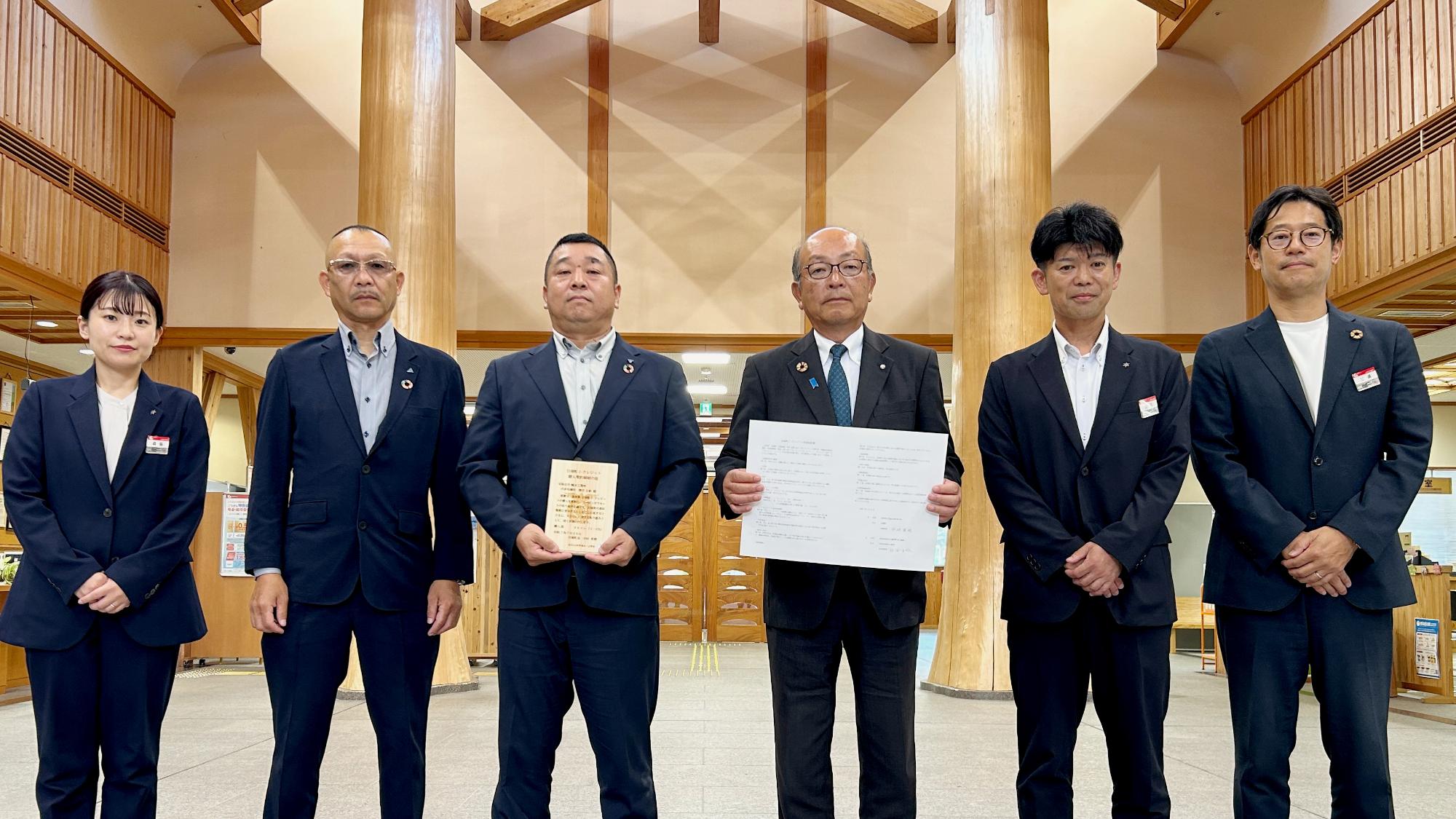 2025年7月28日_有限会社橋本工業所と日南町J-クレジット購入契約