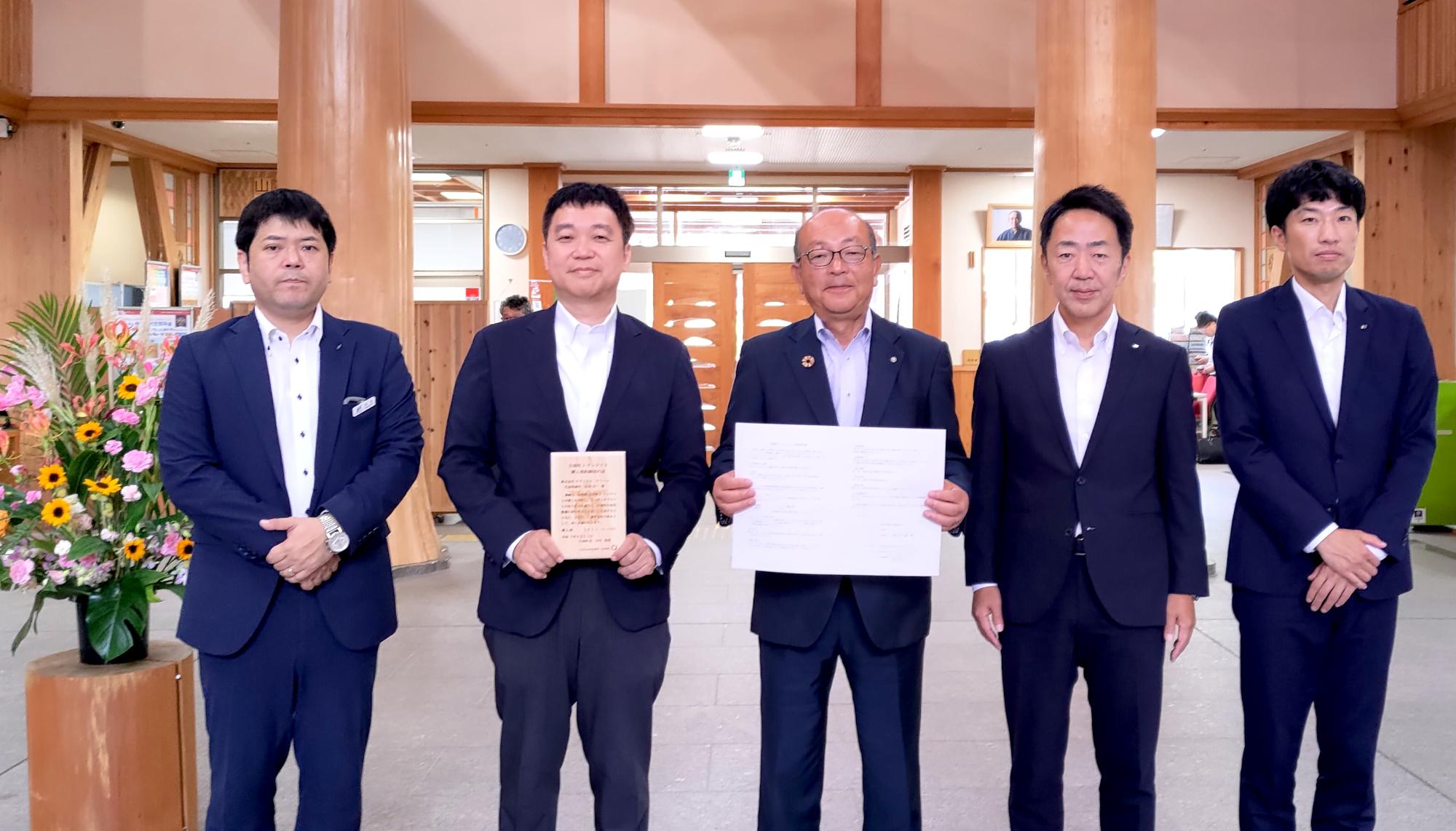 2025年8月21日_株式会社テクニカル・クリーンと日南町J-クレジット購入契約