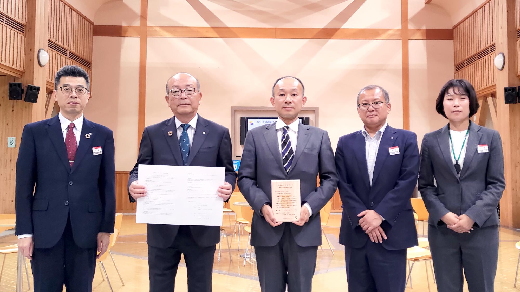 2025年10月31日_株式会社ティビィエムと日南町J-クレジット購入契約