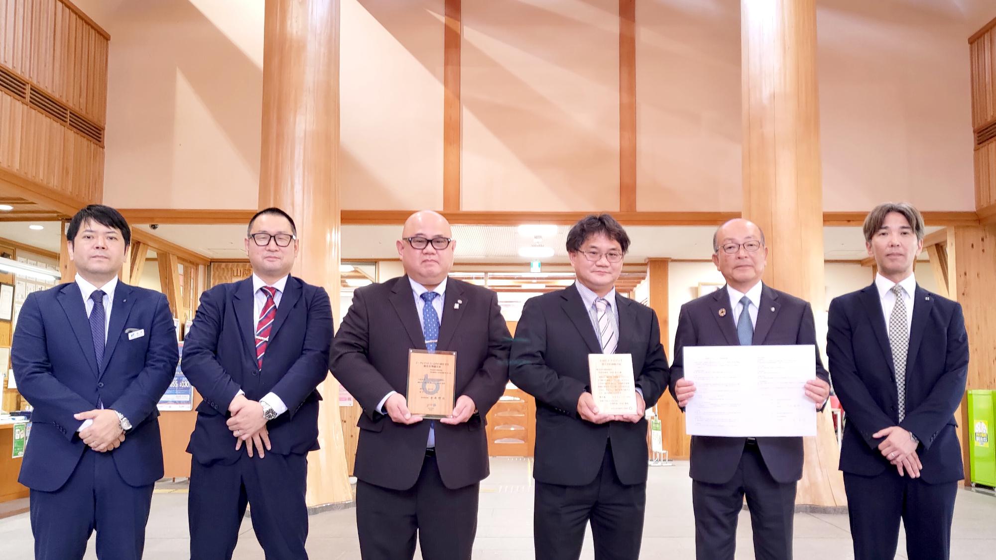 2025年11月4日_株式会社備福通信と日南町J-クレジット購入契約