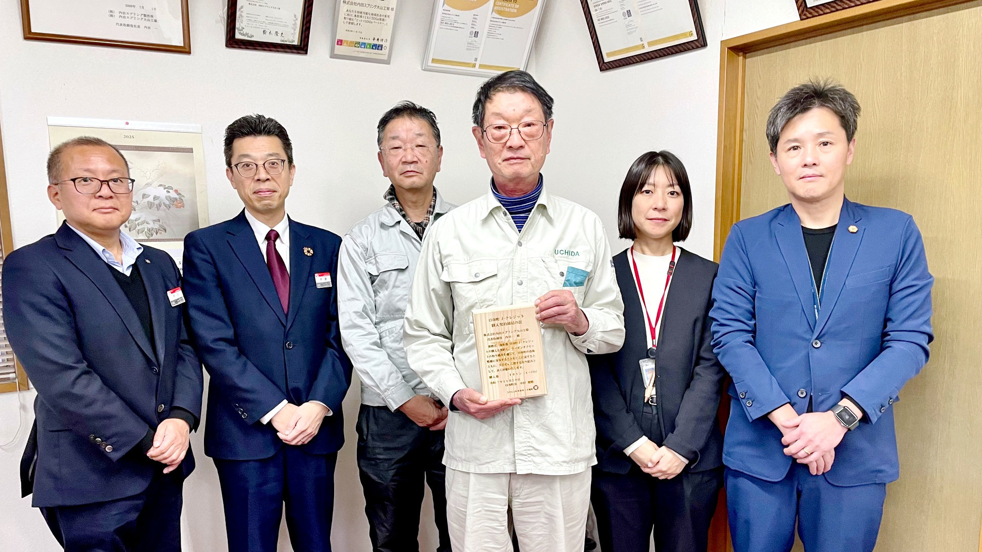 2025年12月16日 株式会社内田スプリング大山工場と日南町J－クレジット契約