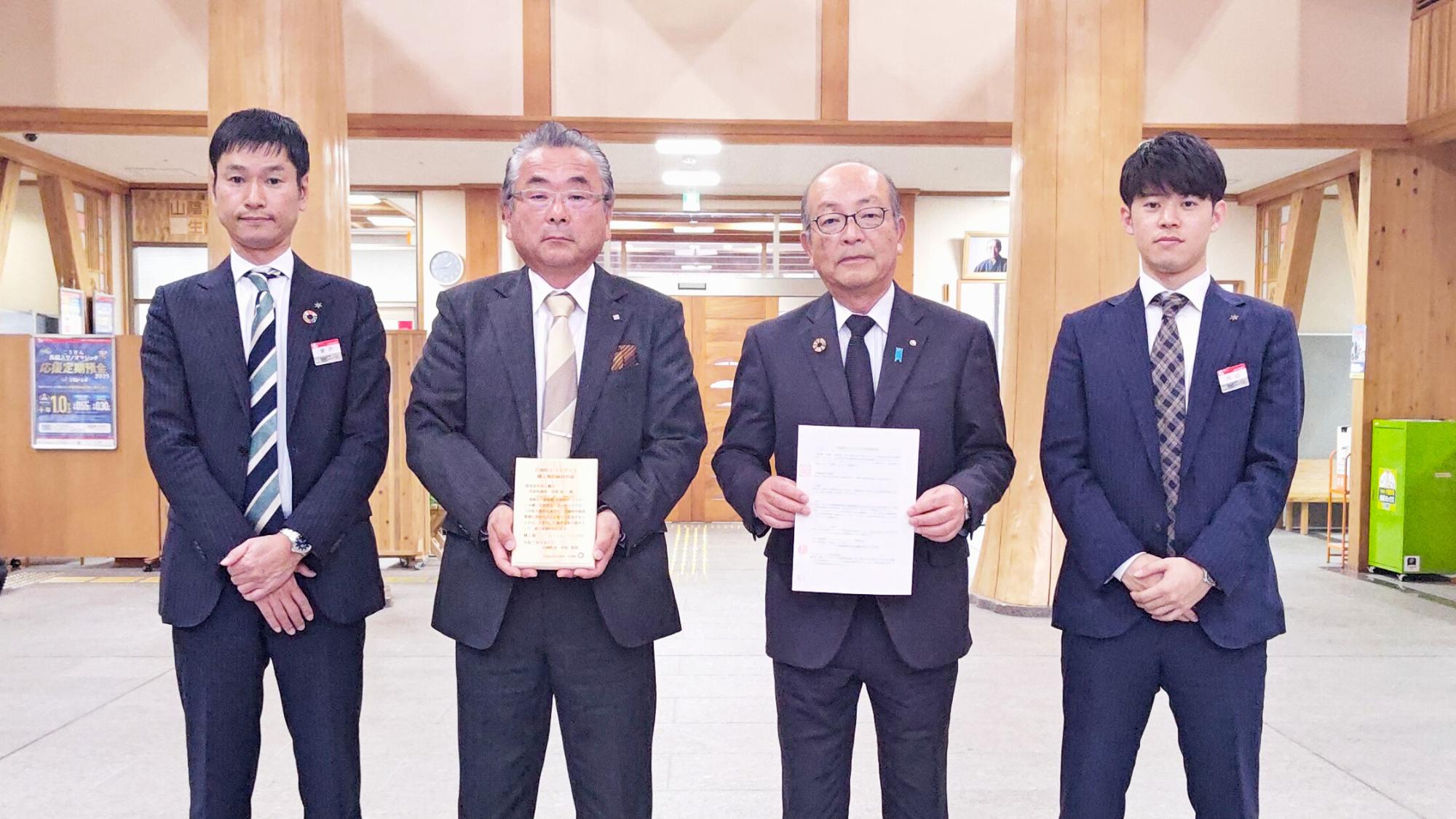 2025年11月28日 株式会社伯太観光との日南町J-クレジット購入契約証授与式