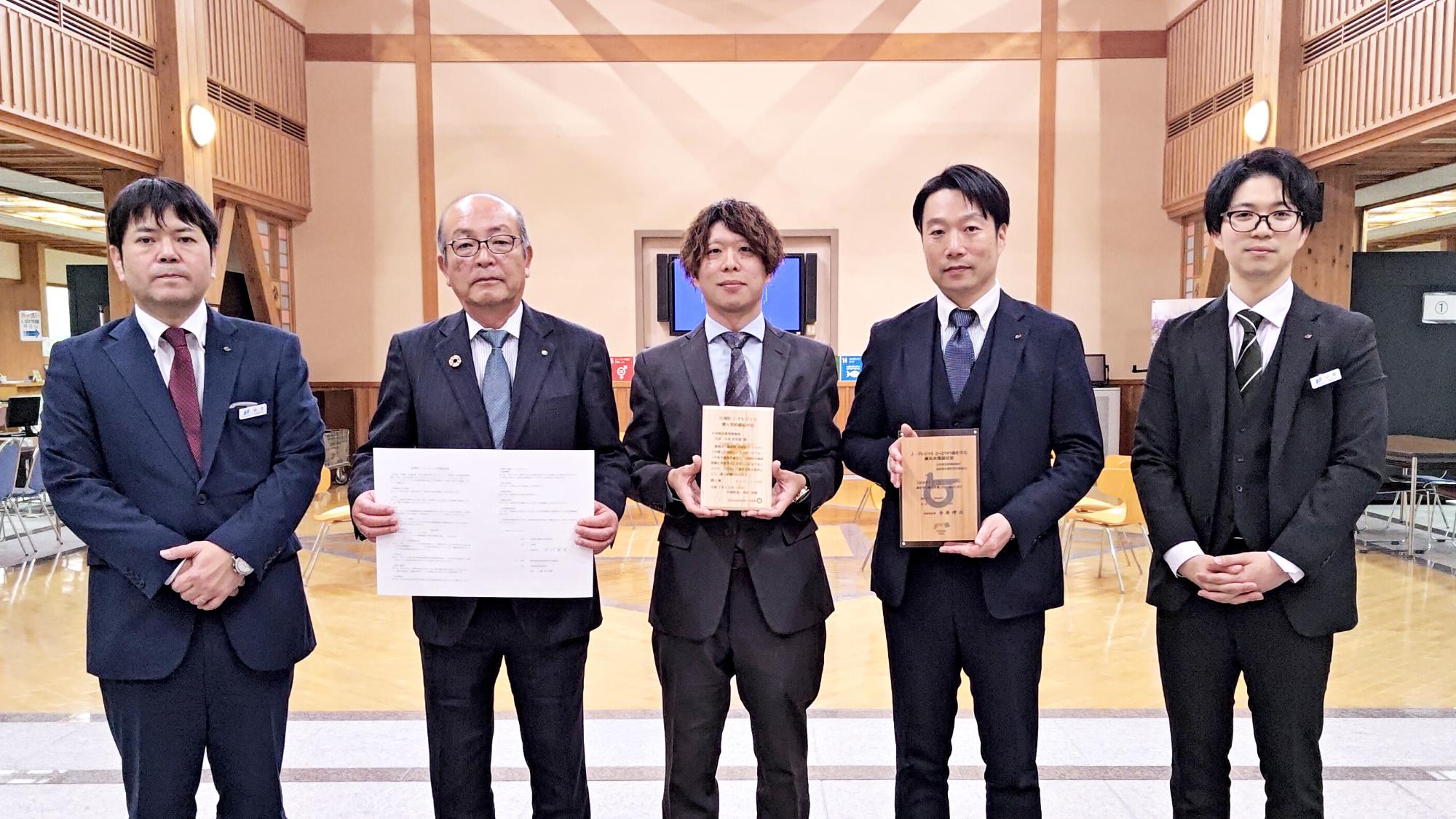 2025年12月12日 小林電気管理事務所と日南町J－クレジット契約