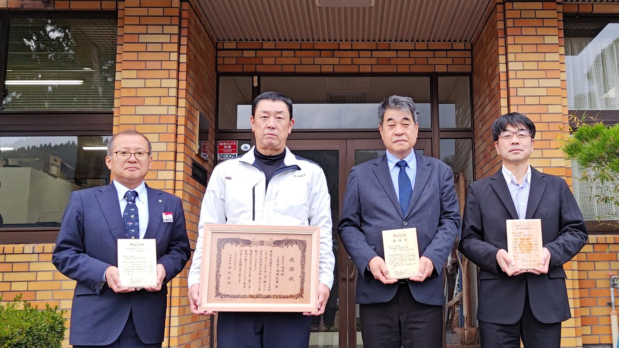 2025年12月1日_有限会社福岡組と日南町J-クレジット購入証授与