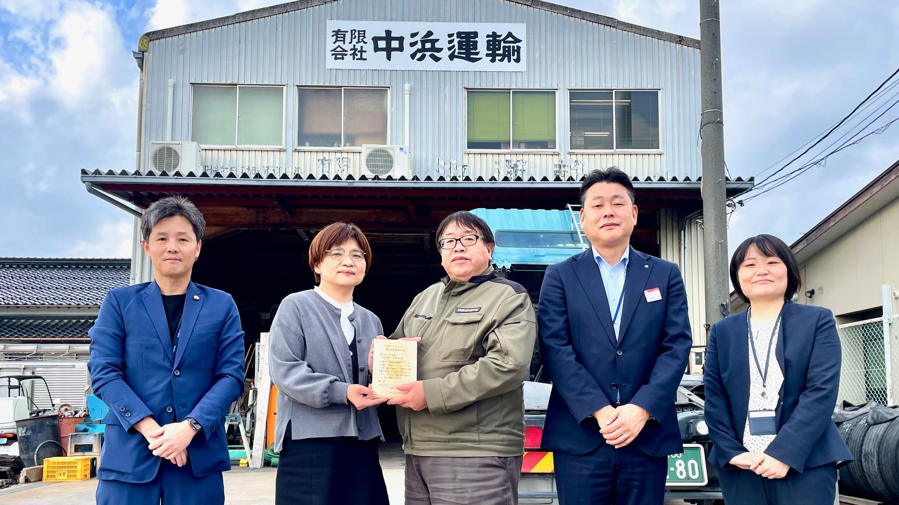 2025年12月16日_有限会社中浜運輸と日南町J-クレジット購入契約