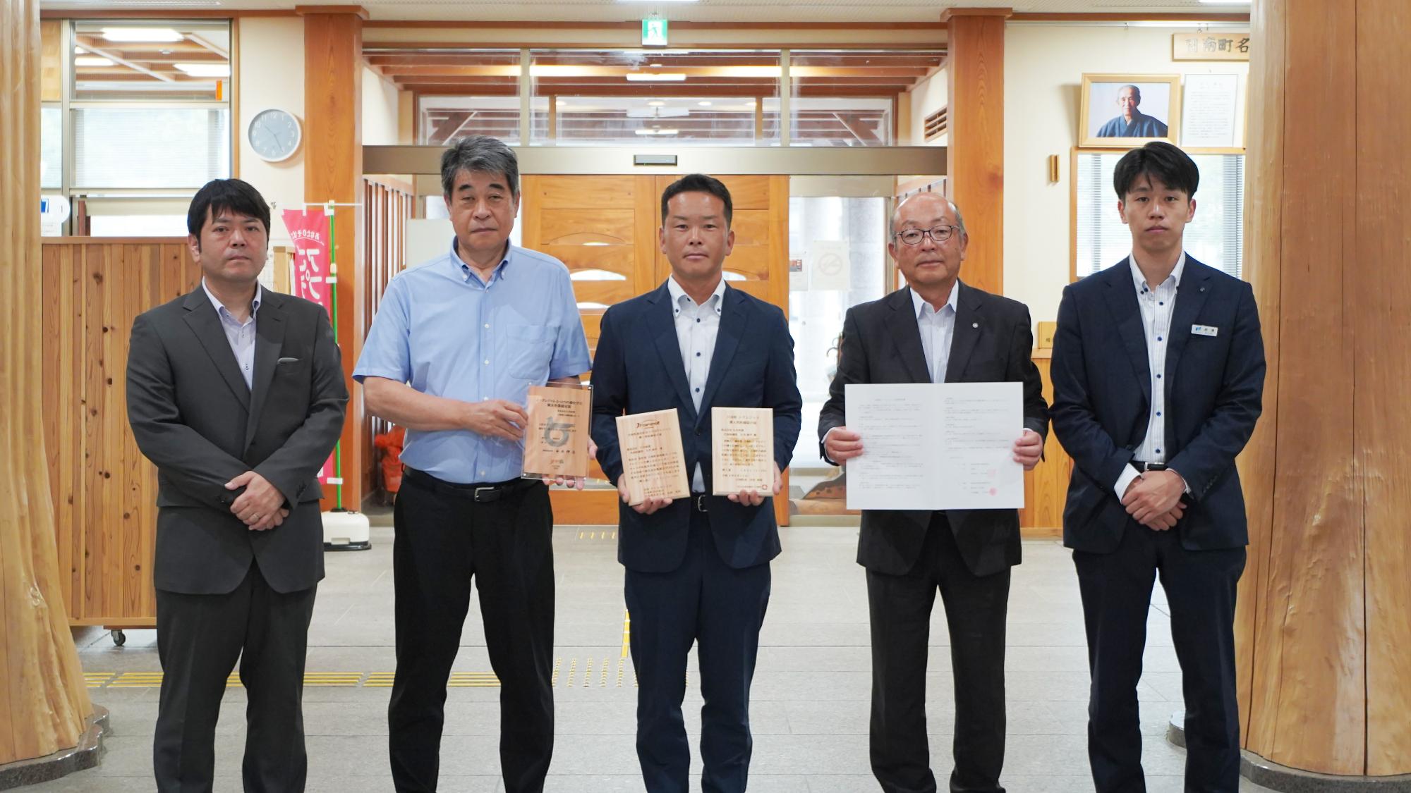 2026年8月12日_株式会社久代林業と日南町J-クレジット売買契約