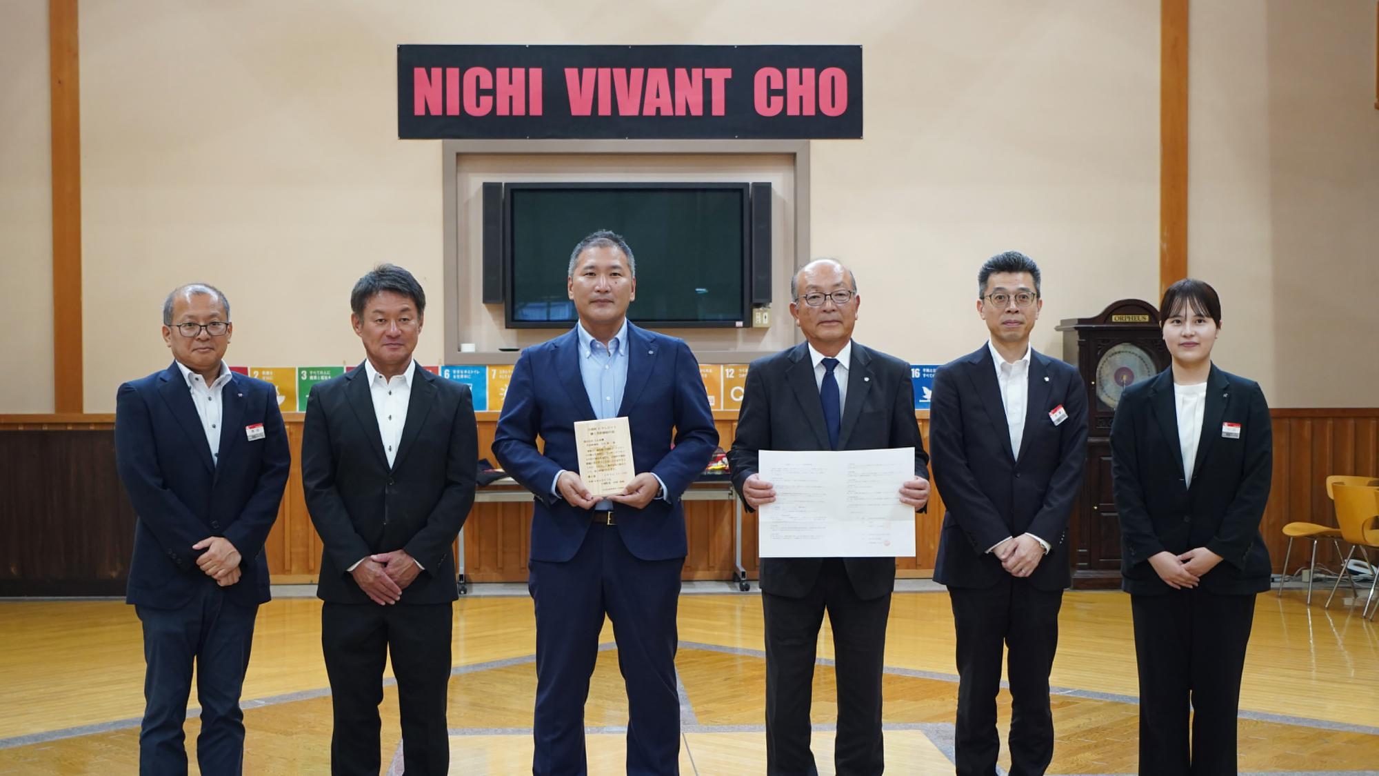 2026年8月27日_株式会社大丸水機と日南町J-クレジット売買契約