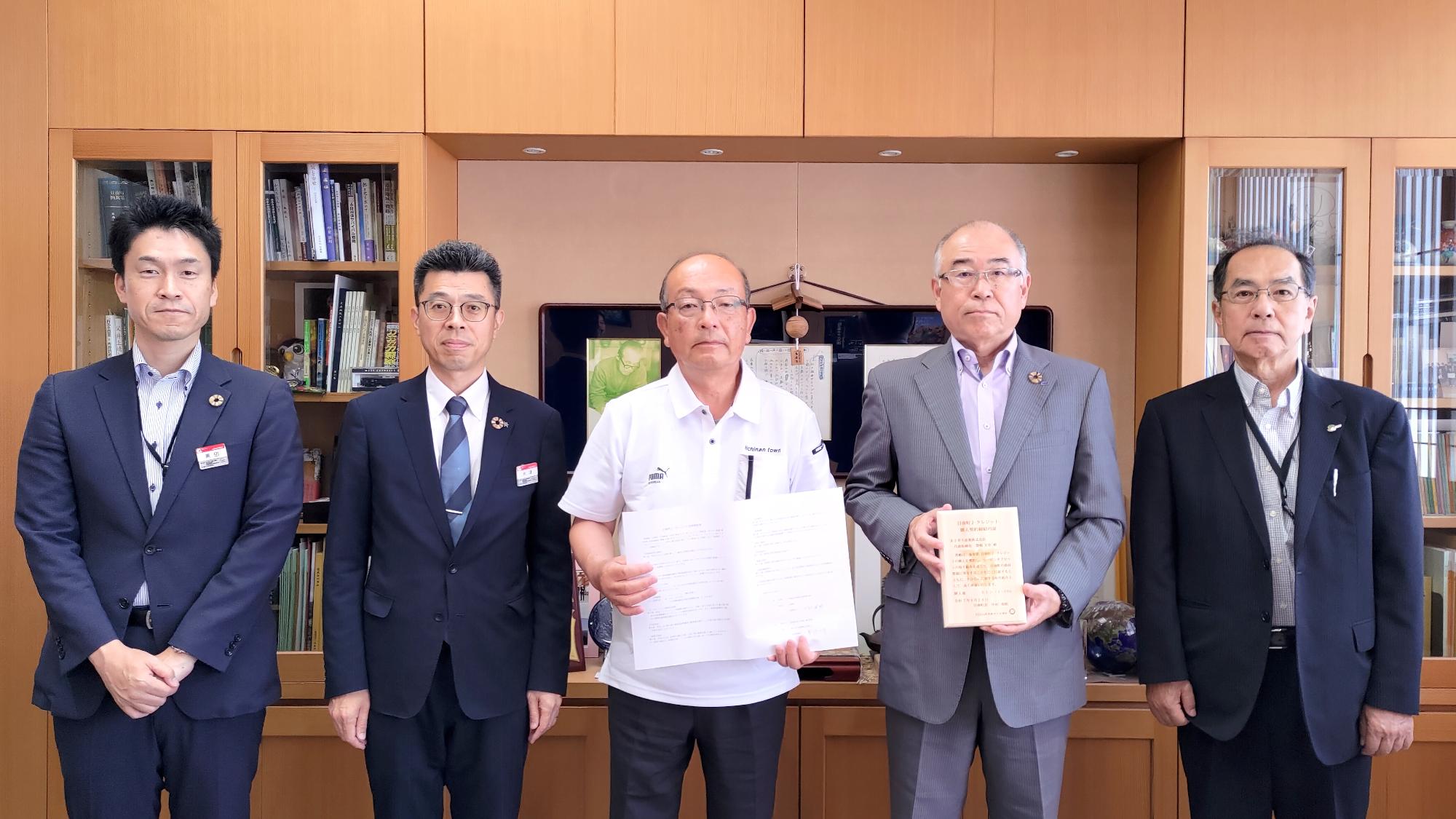 2025年6月26日_米子ガス産業株式会社と日南町J-クレジット売買契約