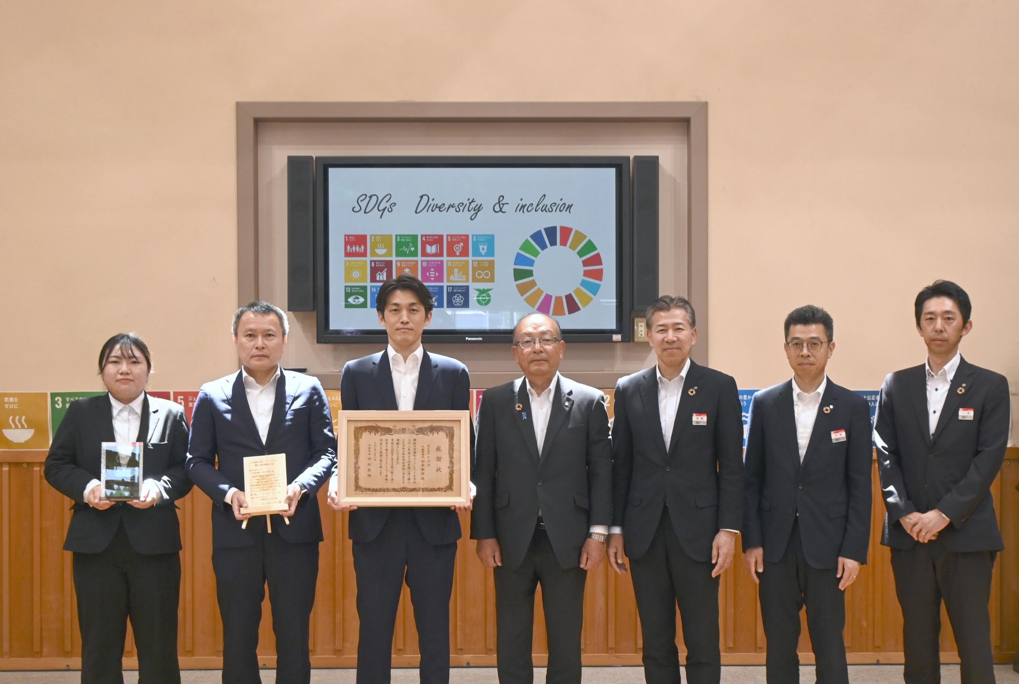 2025年7月2日_株式会社ケイズと日南町J-クレジット売買契約証授与式
