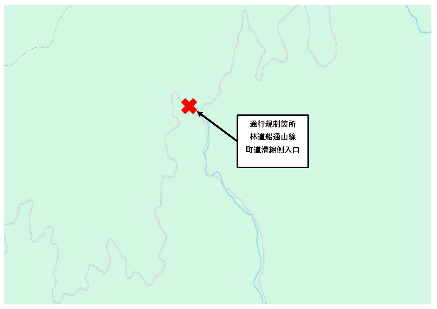 町道滑線側入口通行止め箇所
